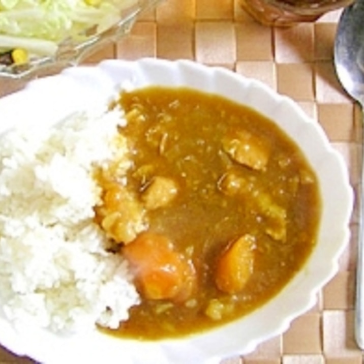 ルゥ半分・減塩カレー